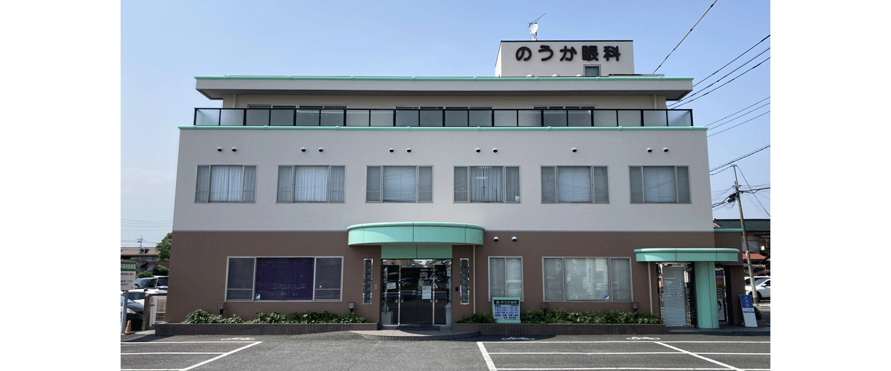 のうか眼科外観