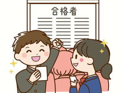 🌸合格おめでとう🌸　さいたま桜・分校・ひまわりの合格発表