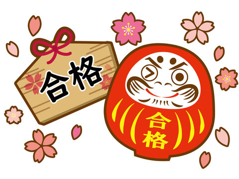 さいたま桜高等学園・分校等の倍率速報