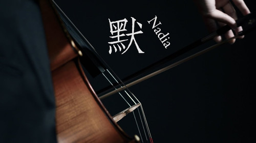 《默》 那英 電影《何以笙簫默》主題插曲/樂器樂譜+伴奏音檔 | Yo Yo Cello | 吳登凱