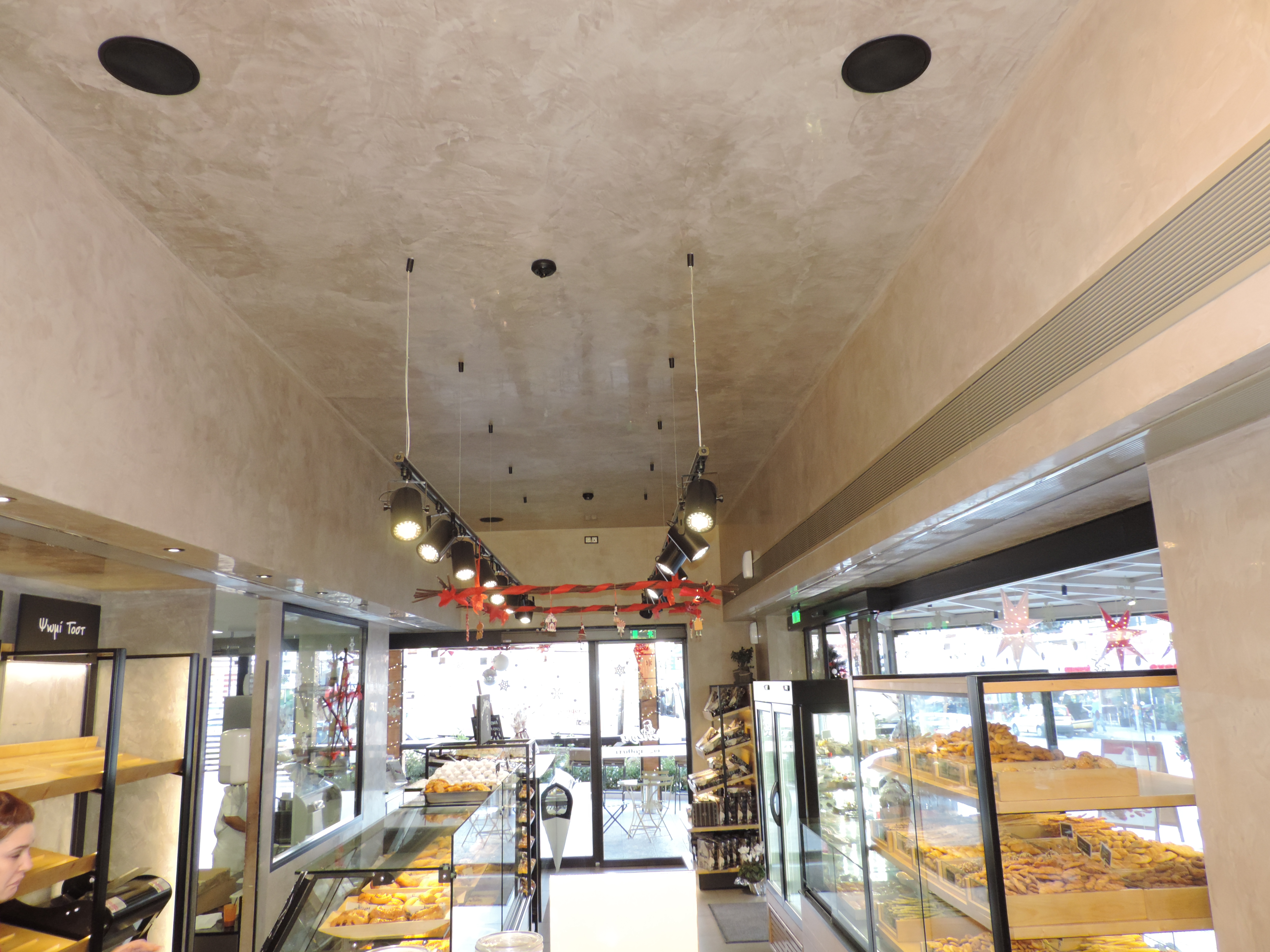 Bakery