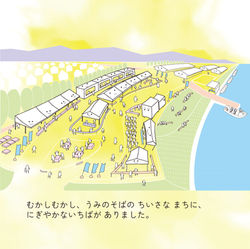 page2_ひさいまえ