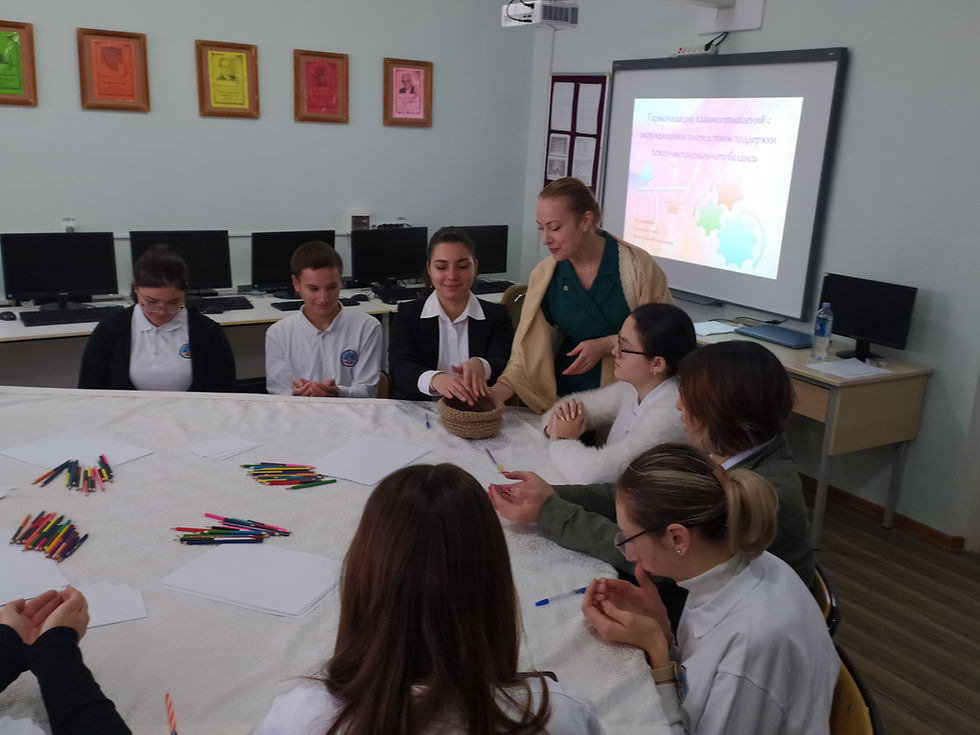 «Гармонизация взаимоотношений с окружающими посредством поддержки психо - эмоционального баланса»