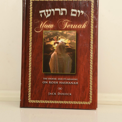 Yom Teruah Book