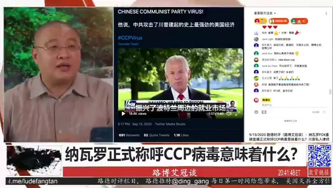 路德9.13晚重磅‼️+路德9.14早 重磅👏