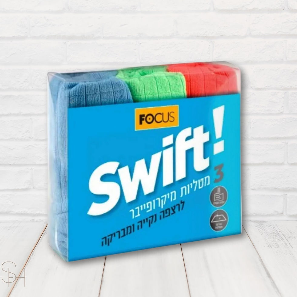 מטליות מיקרופייבר לרצפה