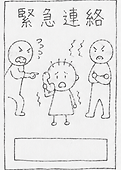 6d168993-f832-47ab-bc92-ba4664e3958d.png