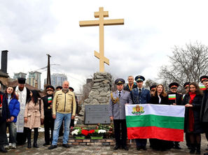 3 березня 2026 року болгарська громада в м. Київ провела захід біля Пам'ятника загиблим за свободу Болгарії під час російсько-турецької війни 1877-78 рр.