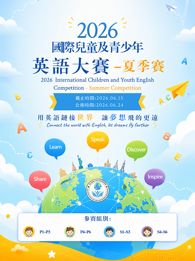 亞太-英語.png
