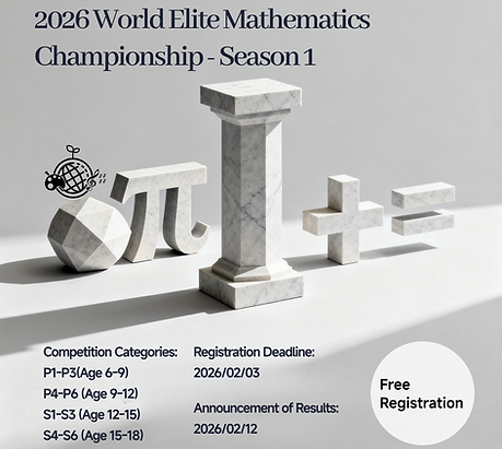 2026 世界青少年兒童數學競賽 - 第一季.png