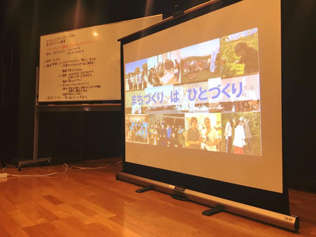 第一回目のまちづくり講座
