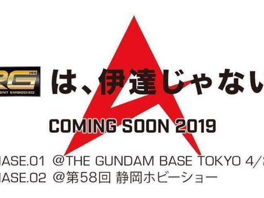 RG 1/144 Nu Gundam ?