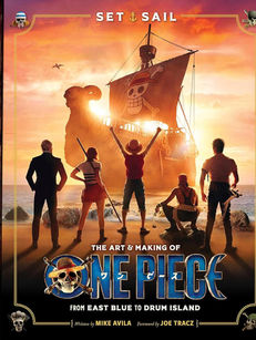 Set Sail: The Art and Making of One Piece