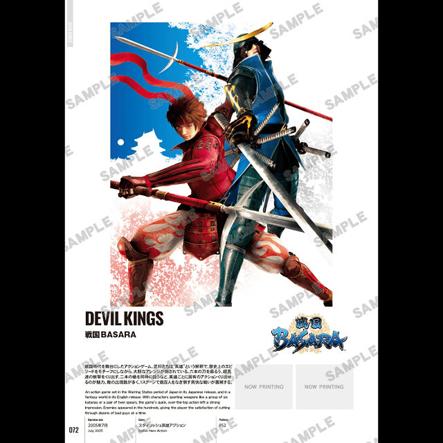 Capcom Key Art Catalogue book preview