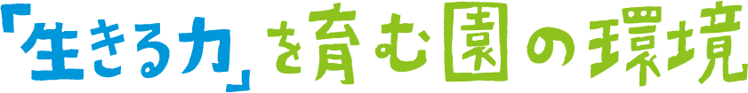 ikiru.gif