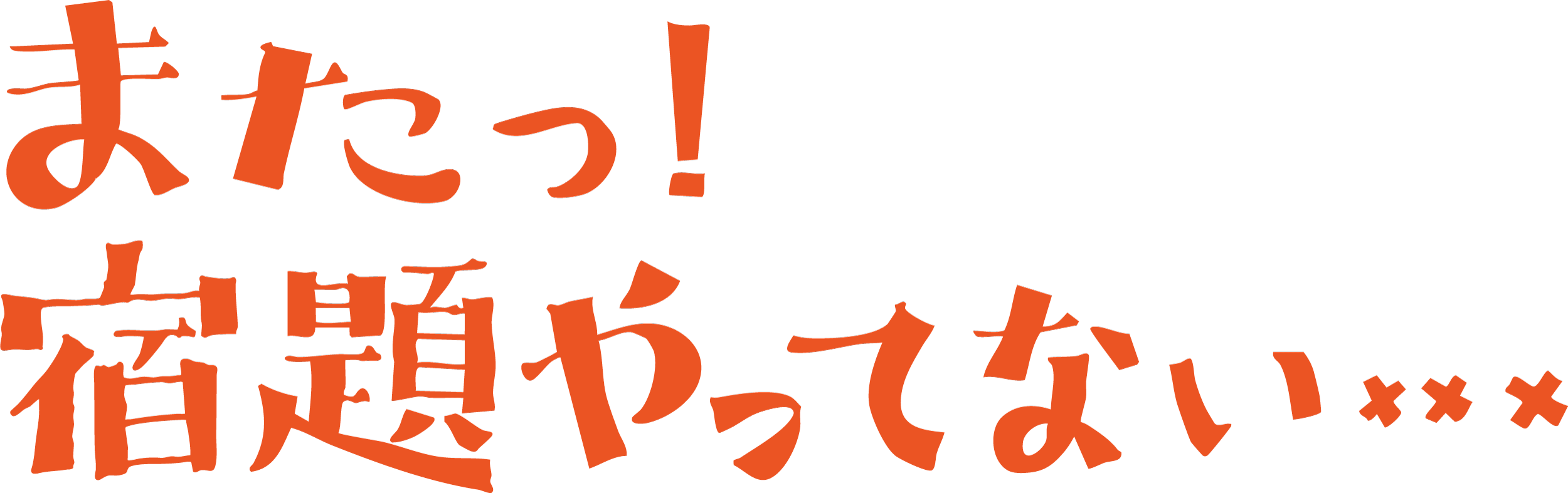 mata.gif