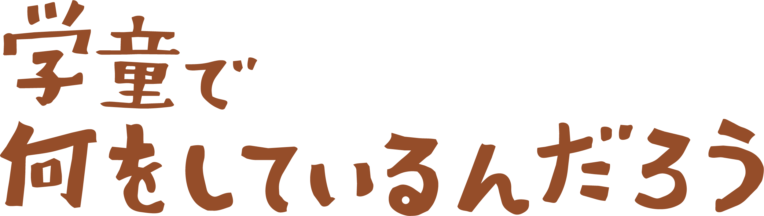 na_02.gif