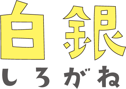 shirogane_01.gif