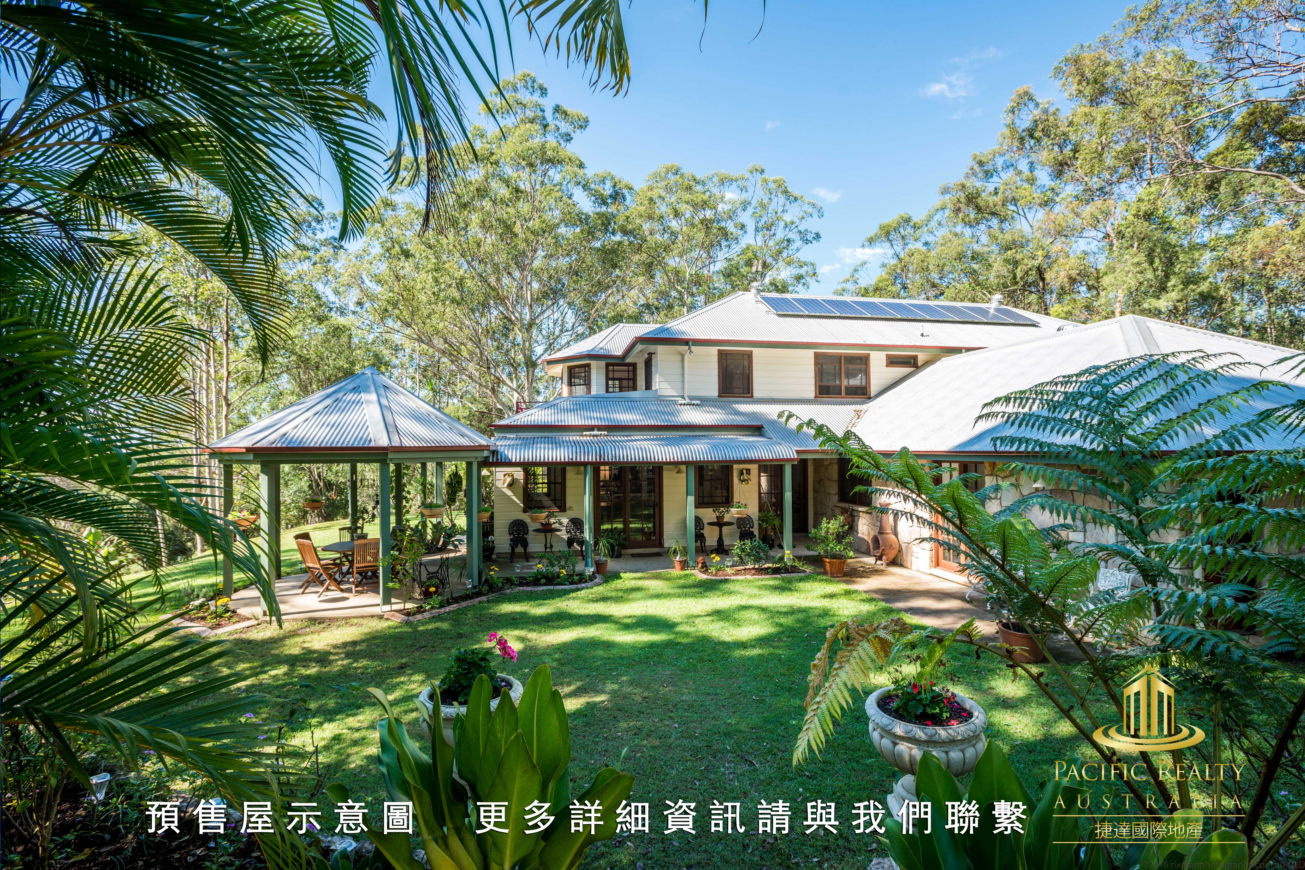 134 Arunta Drive, Mount Nathan, Mount Nathan - Thumbnail 4