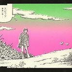 2001yumeoimushi.jpeg