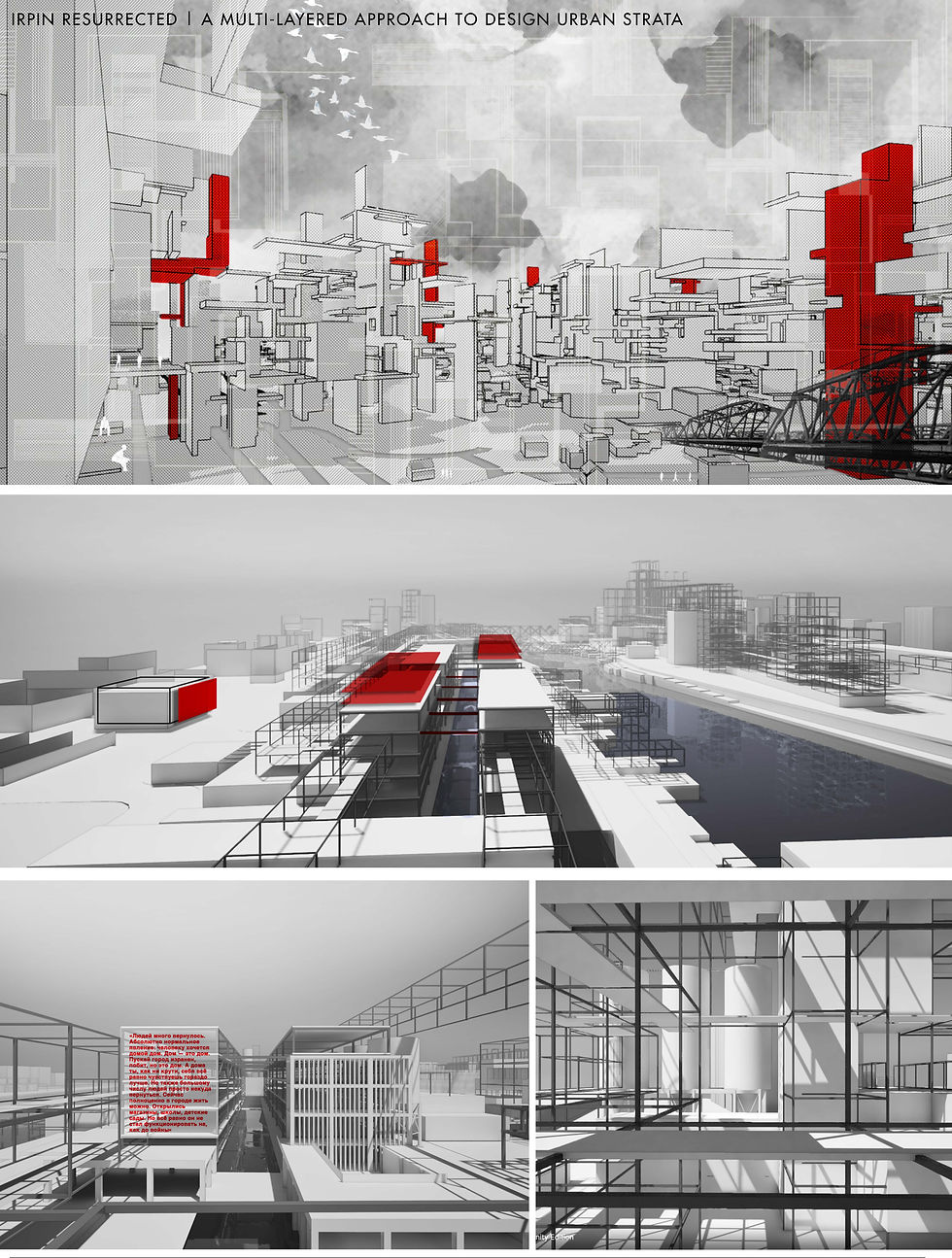 Honorable Mention ICAUS sheet n°3