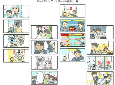 マーケティングサポート様実績2026-1.jpg