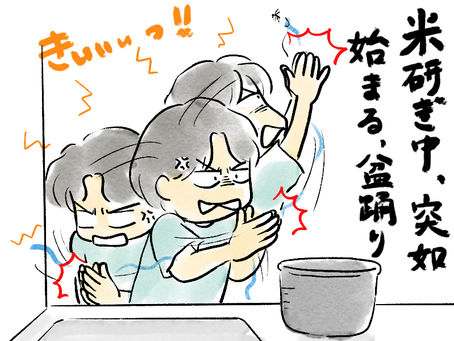 今週のイラスト-20250925