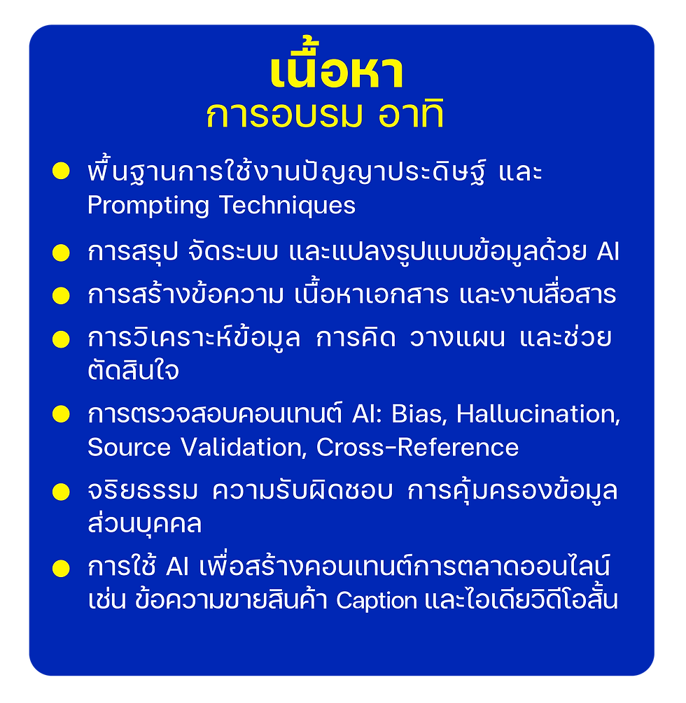 TOPIC 3.png