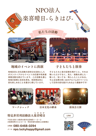 音結びvol.2.zip - 2.png