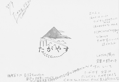 スクリーンショット 2026-10-02 9.11.53.png