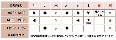 営業日カレンダー