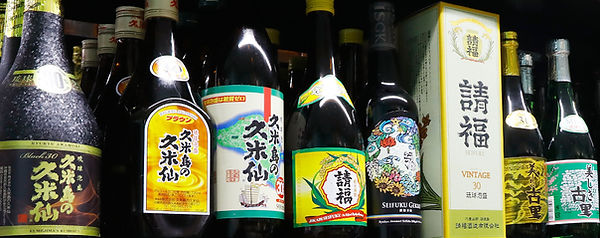 沖縄のお酒