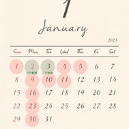 2023年1月の営業のお知らせ