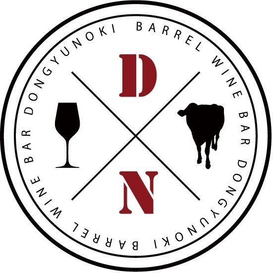 執筆者の写真: 樽ワイン酒場 吞牛吞気 渋谷店