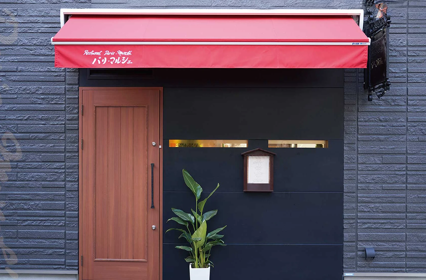 Restaurant Paris marche パリ・マルシェ