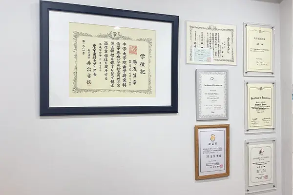 院長 湯浅算章