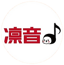 恵比寿 凛音(りんね)
