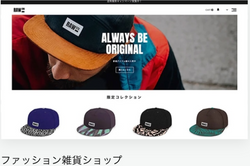 ファッション雑貨ショップ