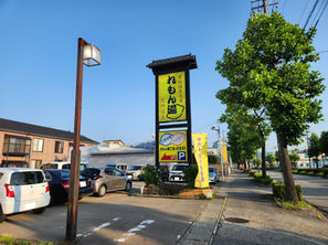 【地域情報 老舗の温泉銭湯『れもん湯』に行ってきた!】昔からある温泉銭湯、サウナも水風呂も最高です!