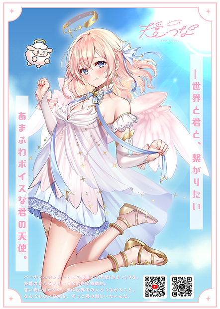 A4ポスター.png
