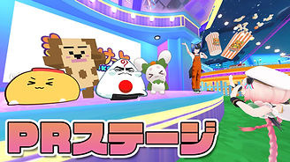 投票イメージ写真_PRステージ_文字あり.jpg