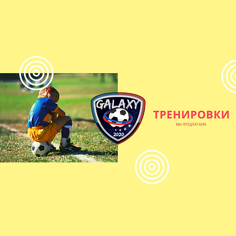 тренировки инст.png