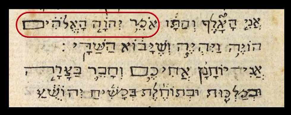 British Library (Sloane 273) Revelation 1:8
