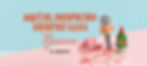 Rincon Tijuana Website.jpeg