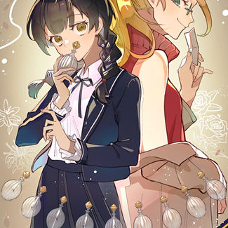 小説表紙【Parfumésie】1巻