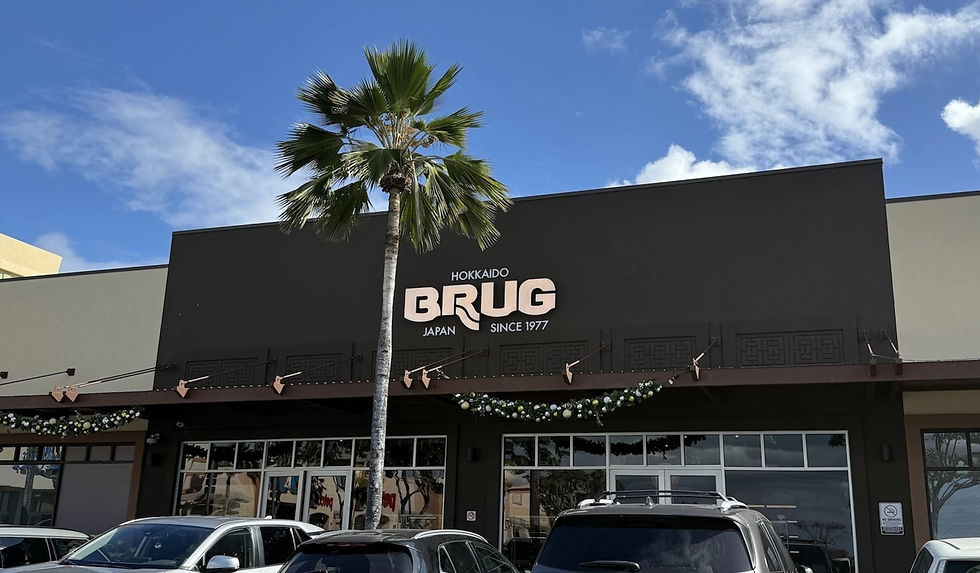 Brug Bakery - Kapolei Commons