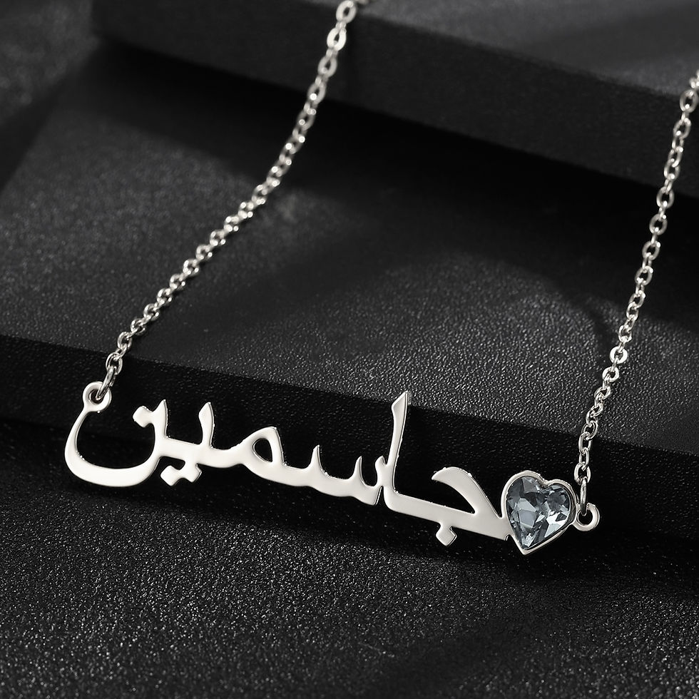 Miniature : Collier prénom en arabe avec Pierre sheni 10