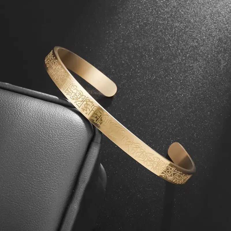 Miniature : Bracelets bangle femme écrit Ayatul cursi acier tendance