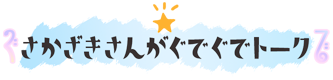 gdgd.png