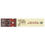 Thumbnail: Native Soul Incense